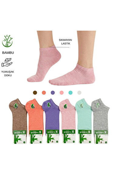 KARDEŞLER ÇORAP Seamless Multi-Colored Bamboo Women's Booties