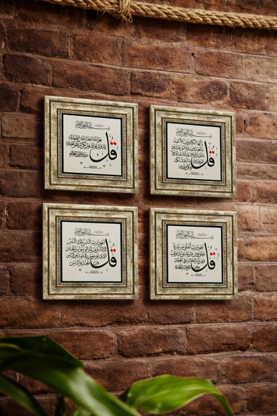 Sadrazam Felak Suresi, Kafirun Suresi, Nas Suresi and Ihalas Suresi 25X25 cm ...