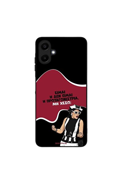 Sonique Θήκη Greek Cult TV Series για Samsung Galaxy A06 4G Πρωταγωνίστρια