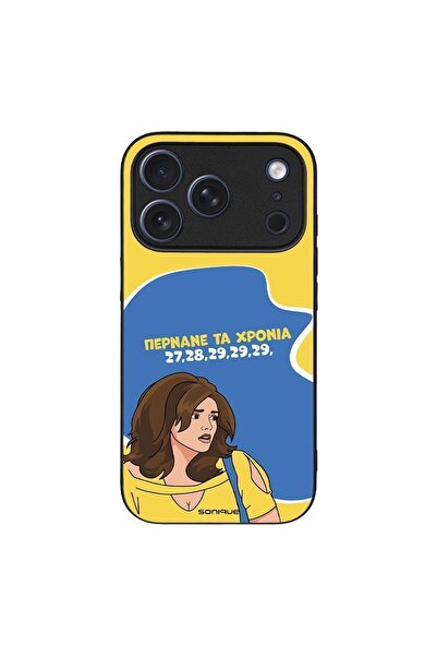 Sonique Θήκη Greek Cult TV Series για Apple iPhone 17 Pro Περνάνε τα χρόνια