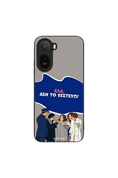 Sonique Θήκη Greek Cult TV Series για Xiaomi Redmi A7 Pro 4G Δεν το Πιστεύω