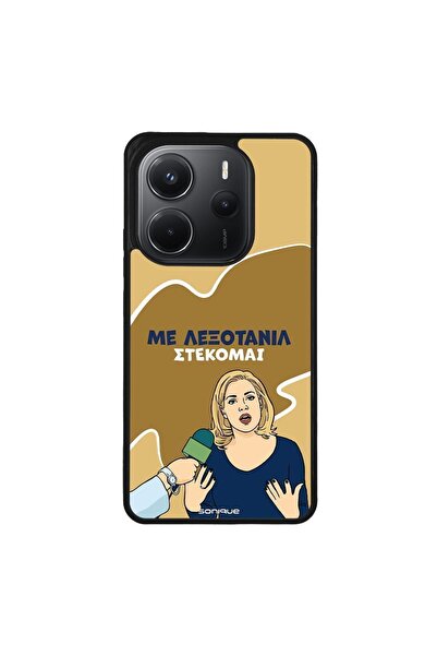 Sonique Θήκη Greek Cult TV Series για Xiaomi Redmi Note 14 4G (164.84mm) Λεξο...