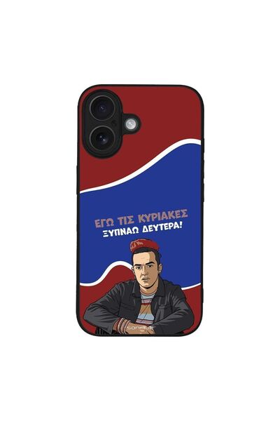 Sonique Θήκη Greek Cult TV Series για Apple iPhone 16 Ξυπνάω Δευτέρα