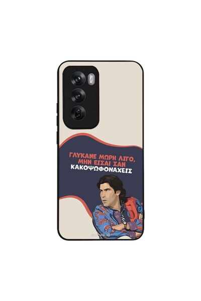 Sonique Θήκη Greek Cult TV Series για Oppo Reno12 Pro 5G Γλύκανε Μωρή