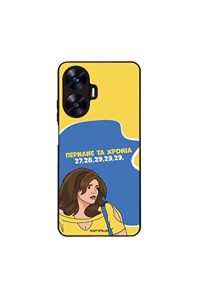 Sonique Θήκη Greek Cult TV Series για Realme C55 Περνάνε τα χρόνια