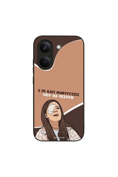 Sonique Θήκη Greek Cult TV Series για Xiaomi Poco X8 Pro 5G Μηνύσεις