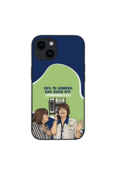 Sonique Θήκη Greek Cult TV Series για Apple iPhone 14 Δονήσεις