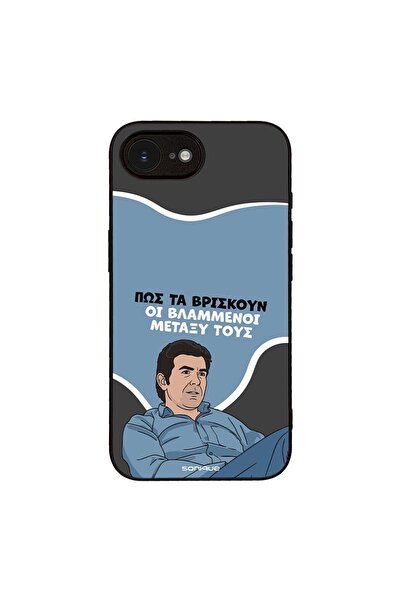 Sonique Θήκη Greek Cult TV Series για Apple iPhone 16e / iPhone 17e Βλαμμένοι