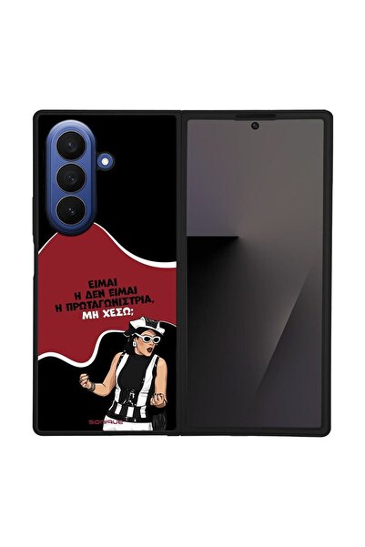 Sonique Θήκη Greek Cult TV Series για Samsung Galaxy Z Fold 7 Πρωταγωνίστρια
