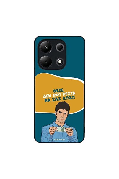 Sonique Θήκη Greek Cult TV Series για Xiaomi Redmi Note 13 4G Δεν Έχω Ρέστα