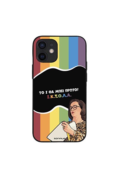 Sonique Θήκη Greek Cult TV Series για Apple iPhone 12 mini ΙΚΤΟΛΑ