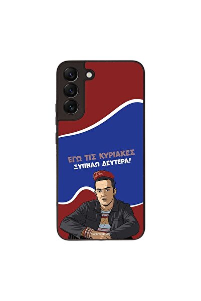 Sonique Θήκη Greek Cult TV Series για Samsung Galaxy S22 Plus Ξυπνάω Δευτέρα