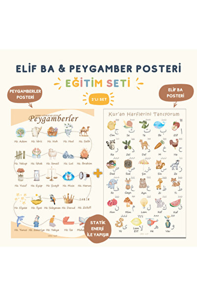 lamel shop Elif Ba Poster + Prophets Poster Bundle |   Advantageous Set |   W...
