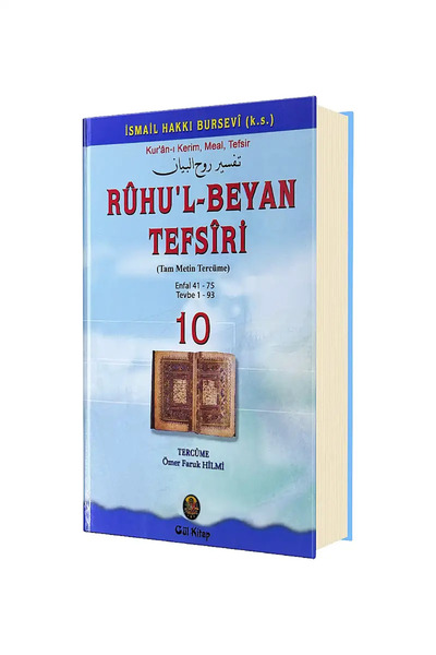 Gül Neşriyat Ruhul Beyan Tefsiri 10. Cilt