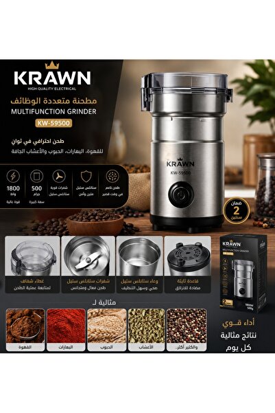 DLC 500g Electric Multi-Function Grinder - Coffee, Spices, Grains Kw-59500