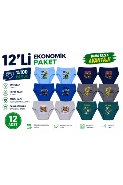 İlke 12 броя момчешки слипове, 100% памук, с разнообразни десени, детско бель...