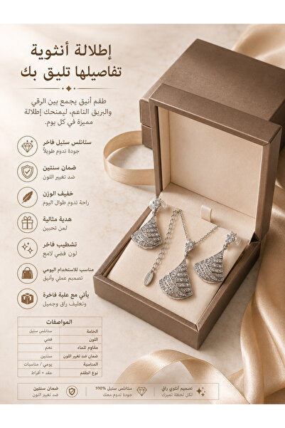 Gemnest Accessories Studded and Luxurious Design Gold Necklace and Earrings