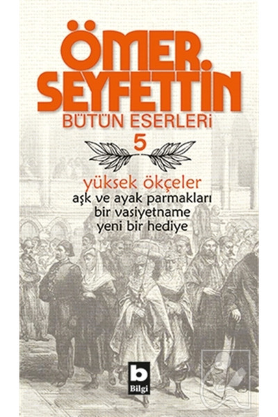 Bilgi Yayınevi Ömer Seyfettin Bütün Eserleri 5 - Yüksek Ökçeler