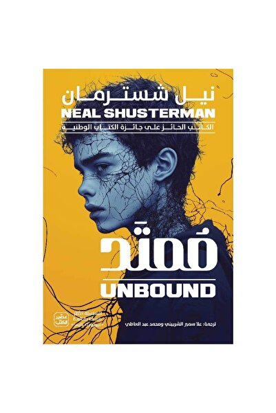 Book Extended Original Version