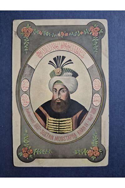 Edi Antik Osmanlı Padişahı Portre Kartpostal. Sultan 4.Murat. Orijinal Osmanl...