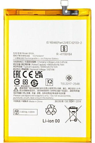 OEM Συμβατή Ανταλλακτική Μπαταρία για Xiaomi Redmi 12c