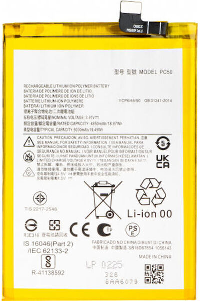 OEM Συμβατή Ανταλλακτική Μπαταρία για Motorola Moto E14, G14
