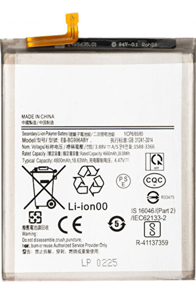 OEM Συμβατή Ανταλλακτική Μπαταρία για Samsung Galaxy S21+ 5G G996