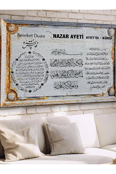Ender Express Vintage Metal Görünümlü Nazar Ayeti Bereket Duası İslami Hat Ta...