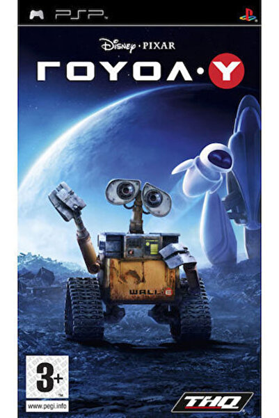 THQ Nordic WALL-E Παιχνίδι PSP (Μεταχειρισμένο)