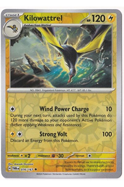 Pokemon Kilowattrel [Reverse Holo] 076/167 - Twilight Masquerade - Card (Mint)