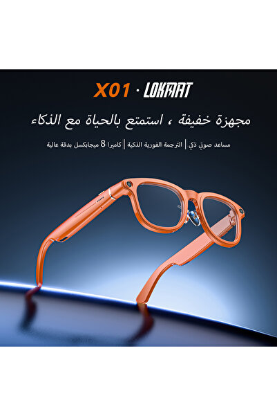 LOKMAT Unisex Ai Smart Glasses with Gpt Protocol 164 Languages Bluetooth Musi...