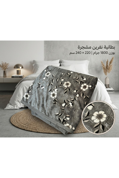 Generic بطانية ناعمة مزدوج - 1800 جرام 220×240 سم – دفء عملي في كل مكان