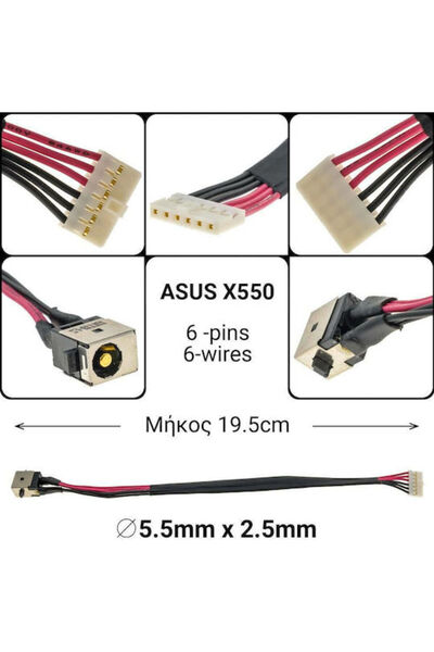 ASUS Πρίζα ρεύματος με καλώδιο για
