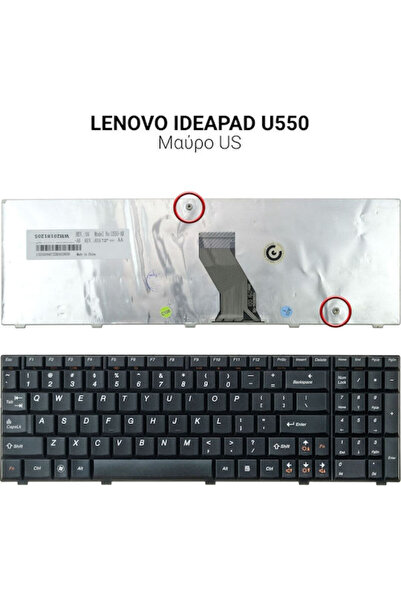 LENOVO Πληκτρολόγιο φορητού υπολογιστή για Ideapad U550 χωρίς πλαίσιο και με ...