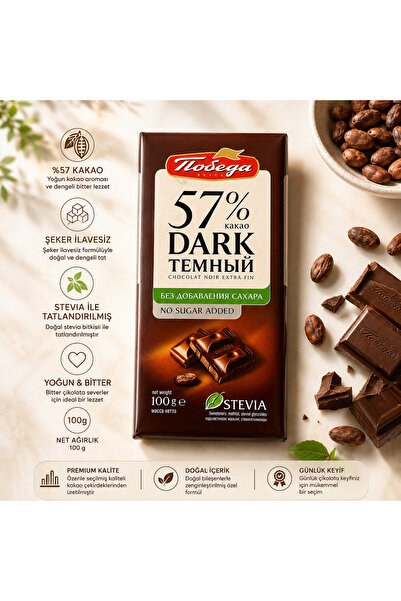 Pobeda %57 Kakao Şeker İlavesiz Bitter Çikolata Stevia Tatlandırıcılı 100 g