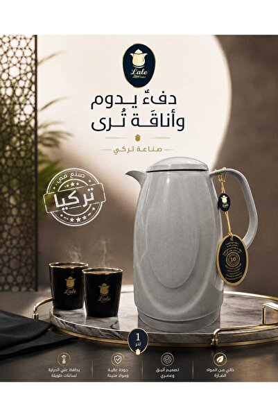 LALE Lali Coffee and Tea Thermos 1 Liter, Made in Turkey - Moonlight Color
