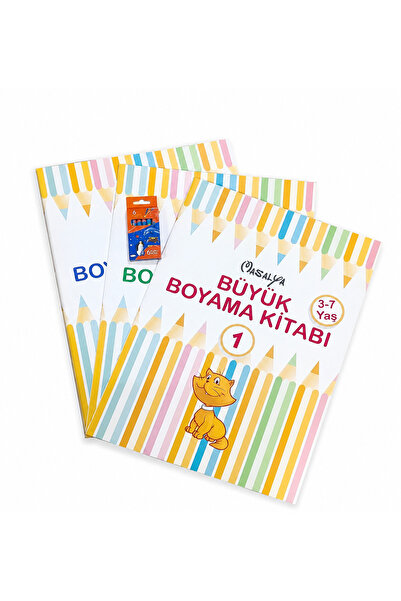 Azim Dağıtım كتاب تلوين كبير الحجم (مجموعة من 3) 43x33 سم - مع قلم تلوين هدية