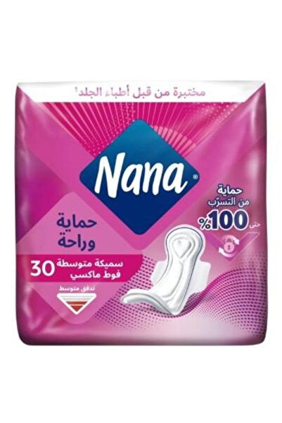 Nana فوط نسائية ماكسي سميكة متوسطة من نانا - 30 فوطة