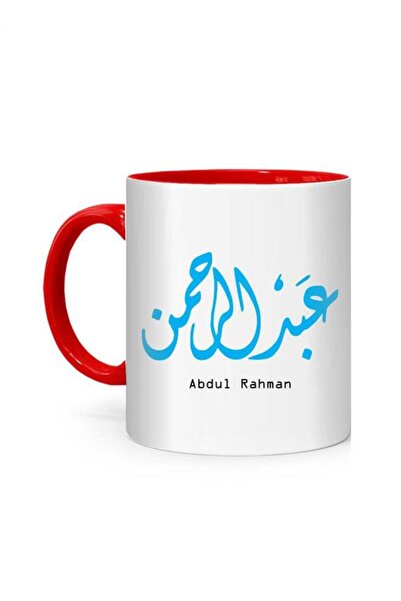 Fm Styles Arabic Calligraphy Name Abdul Rahman Printed Mug White/Red