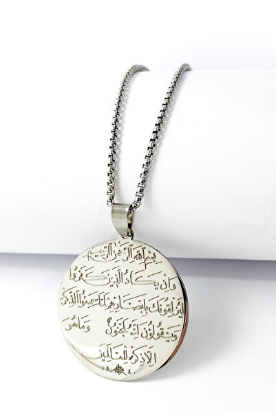 DEARWİSH قلادة من الفولاذ المقاوم للصدأ مع سلسلة سميكة مكتوب عليها آية الكرسي...