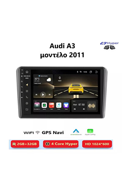 OEMN AUDI A3 (2011) Android Multimedia CarPlay,AndroidAuto GPS WI-FI Bluetoot...