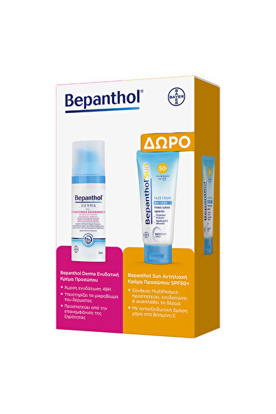 Bepanthol Derma Κρέμα Ημέρας Προσώπου 50 ml + Δώρο Αντηλιακή Κρέμα Προσώπου S...