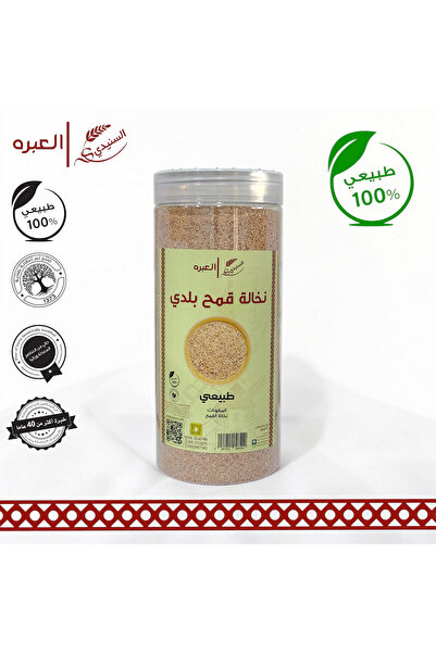 SunidiHerb Country Wheat Bran - (570 g)