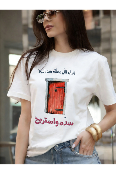 YHDZ تيشيرت نسائي كاجوال من قطن 100%، نسيج قابل للتنفس، قابل للغسل في الغسالة