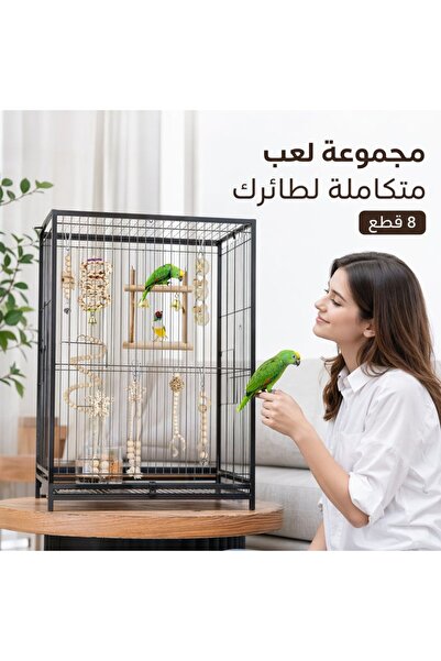 Generic 8 قطع من ألعاب الطيور الخشبية للتعليق والتسلق، متينة وطبيعية، ملحقات ...