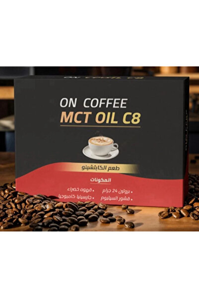 on coffee Coffee - Contains Mct Oil C8, Memory Enhancement, Fat Burning, Impr...