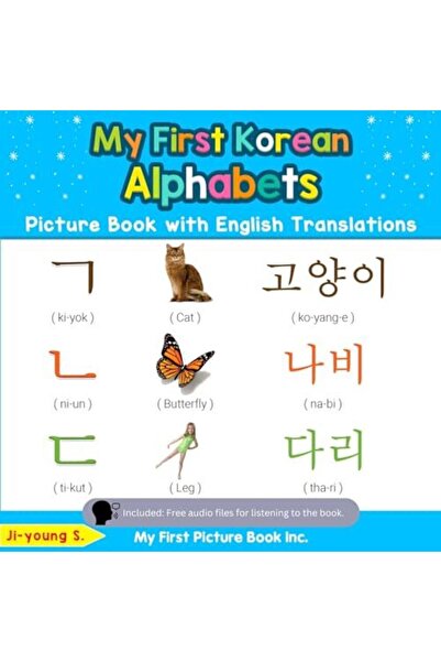 Ingram My First Korean Alphabets Picture Book with English Translations: Bili...