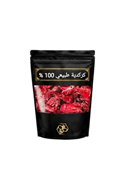 Herb كركدية 150 جرام