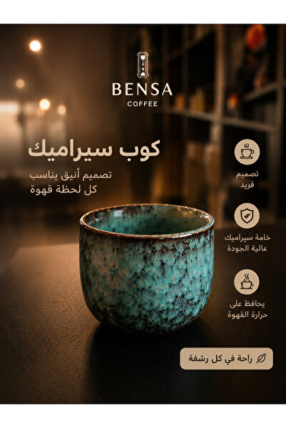 BENS ceramic cup