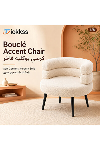 Tiokkss Cream Bouclé Accent Chair, Modern Upholstered Lounge Chair With Round...